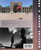 Knjiga Edo s ovoga svijeta